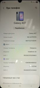 Б/в Мобільний телефон Samsung galaxy a07 4/128gb 01-200854409