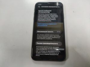 Б/в Мобільний телефон Apple iphone 11 128gb 01-200855311