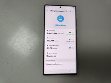 Б/в Мобільний телефон Samsung galaxy s22 ultra sm-s908b 12/256gb 01-200854218