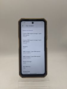 Б/в Мобільний телефон Oukitel wp27 12/256gb 01-200804499