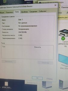 Б/в Ssd накопичувач Kingston kc600 256 gb 01-200866443