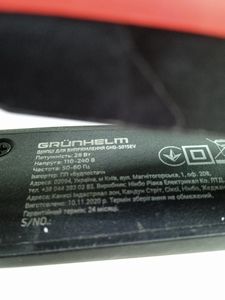 Б/в Плойка Grunhelm ghd-501sev 01-200867780