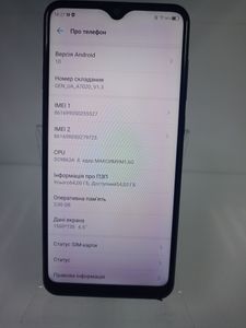 Б/у Мобильный телефон Zte blade a7s 2020 3/64gb 01-200871169