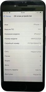 Б/в Мобільний телефон Apple iphone 7 128gb 01-200871203