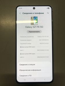 Б/в Мобільний телефон Samsung galaxy s21 fe 5g 8/256gb 01-200875831