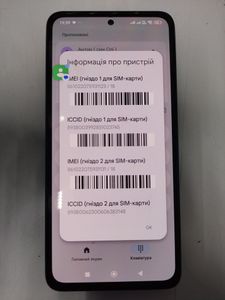 Б/в Мобільний телефон Xiaomi redmi note 14 6/128gb 01-200879756