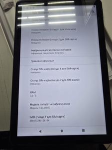 Б/в Планшет Sigma tab a1020 3/32gb 01-200870964