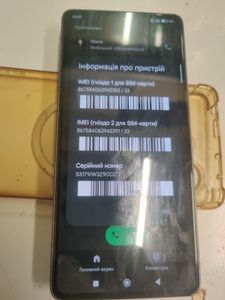Б/в Мобільний телефон Xiaomi poco m6 pro 8/256gb 01-200886810