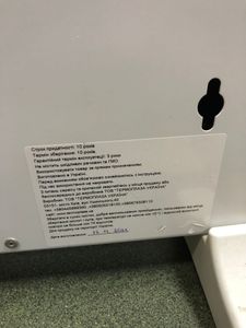 Б/в Обігрівач Termoplaza stp375 01-200887769