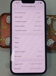 Б/в Мобільний телефон Apple iphone 14 256gb 01-200889240