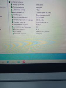 Б/в Ноутбук Lenovo 15/core i5-10210u ddr4/8gb ddr4/hdd *відсутній/ssd 480 gb/geforce mx330 2gb 01-200889132