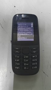 Б/у Мобільний телефон Nokia 105 ta-1174 01-200887880