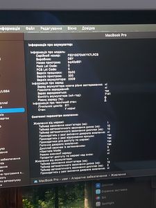 Б/у Ноутбук Apple macbook pro 16" 2019 a2141 core i7 2,6ghz/ram 16gb/ssd 512gb/intel graphics 630 01-200860862