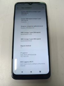 Б/в Мобільний телефон Zte blade a51 2/32gb 01-200890912