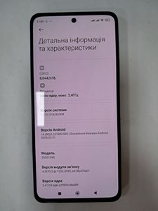 Б/в Мобільний телефон Xiaomi 12 lite 8/128gb 01-200845258