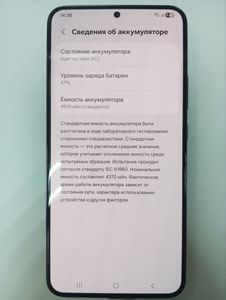 Б/в Мобільний телефон Samsung galaxy s22+ 8/256gb 01-200893856