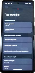 Б/в Мобільний телефон Google pixel 6a 6/128gb 01-200821487