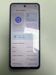 Б/в Мобільний телефон Zte blade a75 4/128gb 01-200899371