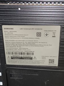 Б/в Телевізор Samsung ue43t5300 01-200900633