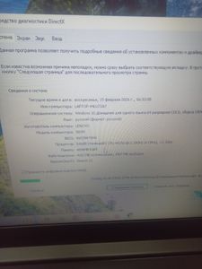 Lenovo 17/pentium 4415u ddr4/4gb ddr4/hdd 450 gb/ssd *відсутній/*інтегрована