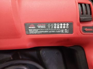 Б/в Перфоратор Vitals ra 2680sq 16-000275535