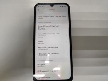 Б/в Мобільний телефон Realme c85 6/128gb 01-200908526