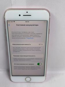 Б/в Мобільний телефон Apple iphone 7 32gb 01-200909250
