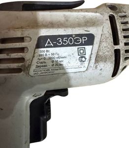 Б/в Дриль ударний Интерскол д-10/350эр 01-200909926