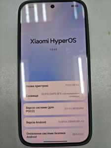 Б/в Мобільний телефон Poco x8 pro 8/256gb 01-200911940