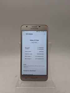 Б/в Мобільний телефон Samsung galaxy j5 prime g570f 01-200912446