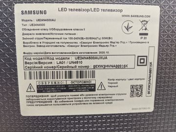 Б/у Телевизор Samsung ue24n4500au 01-200912433