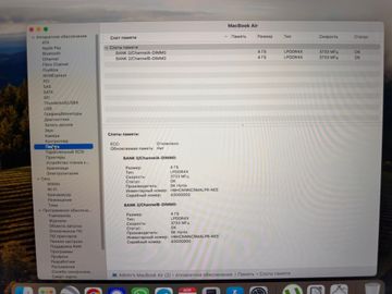 Б/в Ноутбук Apple macbook air 13 2020/core i5 1,1ghz/ ram8gb/ ssd512gb/ iris plus 01-200916002