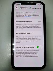 Б/в Мобільний телефон Apple iphone 12 pro 128gb 01-200917967