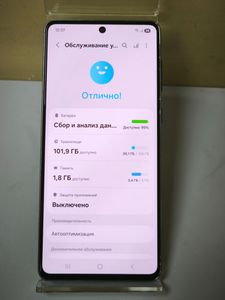 Б/в Мобільний телефон Samsung galaxy a73 5g 6/128gb 01-200917079