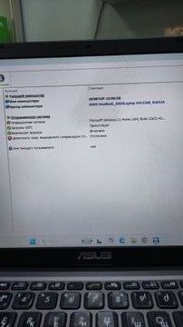 Б/в Ноутбук Asus 13/core i3-1005g1 ddr4/8gb ddr4/hdd *відсутній/ssd 500 gb/*інтегрована 01-200918240