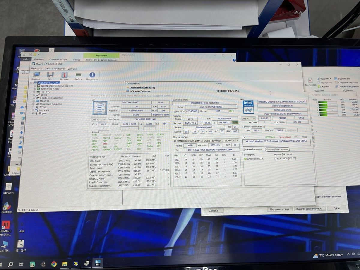 Системный блок Пк intel core i5-9400/ram 16 gb/hdd відсутній/ssd