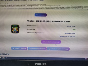 Б/у Смарт-часы Apple watch series 10 gps 42mm alu. case 01-200924529