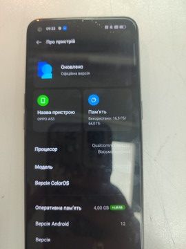 Б/у Мобільний телефон Oppo a53 4/64gb 01-200930142