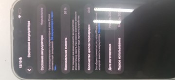Б/в Мобільний телефон Apple iphone 16 pro max 256gb esim 01-200929643