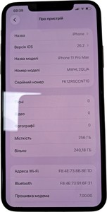 Б/в Мобільний телефон Apple iphone 11 pro max 256gb 01-200849228