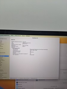 Б/в Ноутбук Apple macbook air 13" late 2020 apple m1 7 core gpu/ram8gb/ssd256gb 01-200492875
