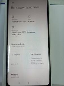 Б/в Мобільний телефон Xiaomi redmi note 9 pro 5g 8/256gb 01-200939916