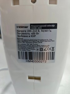 Б/в Міксер стаціонарний Holmer hhm-403 01-200946190