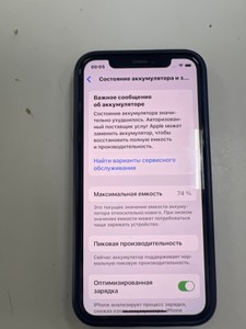 Б/в Мобільний телефон Apple iphone xs 64gb 01-200947469