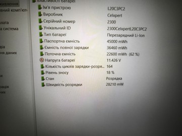 Б/в Ноутбук Lenovo 15/core i5-11320h ddr4/16gb ddr4/ssd 512 gb/geforce rtx3050 4gb 01-200947461