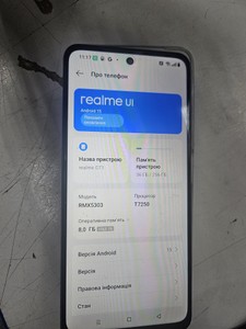 Б/в Мобільний телефон Realme c71 8/256gb 01-200953087