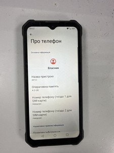 Б/в Мобільний телефон Oukitel wp23 4/64gb 01-200954491