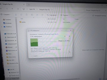 Б/у Жесткий диск Seagate expansion portable 5 tb 01-200955211