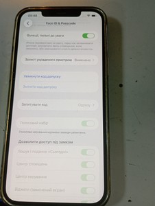 Б/в Мобільний телефон Apple iphone 12 pro max 256gb 01-200955757