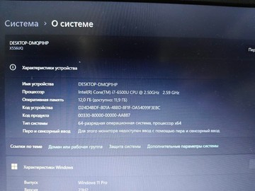 Б/в Ноутбук Asus 15/core i7 6500u ddr3/12gb ddr3/hdd 2000 gb/geforce 940mx 2gb 01-200962742